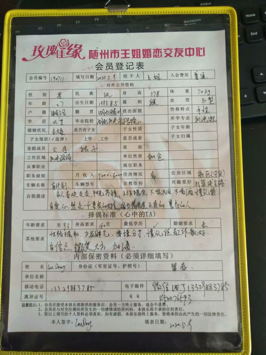 劉東93.jpg
