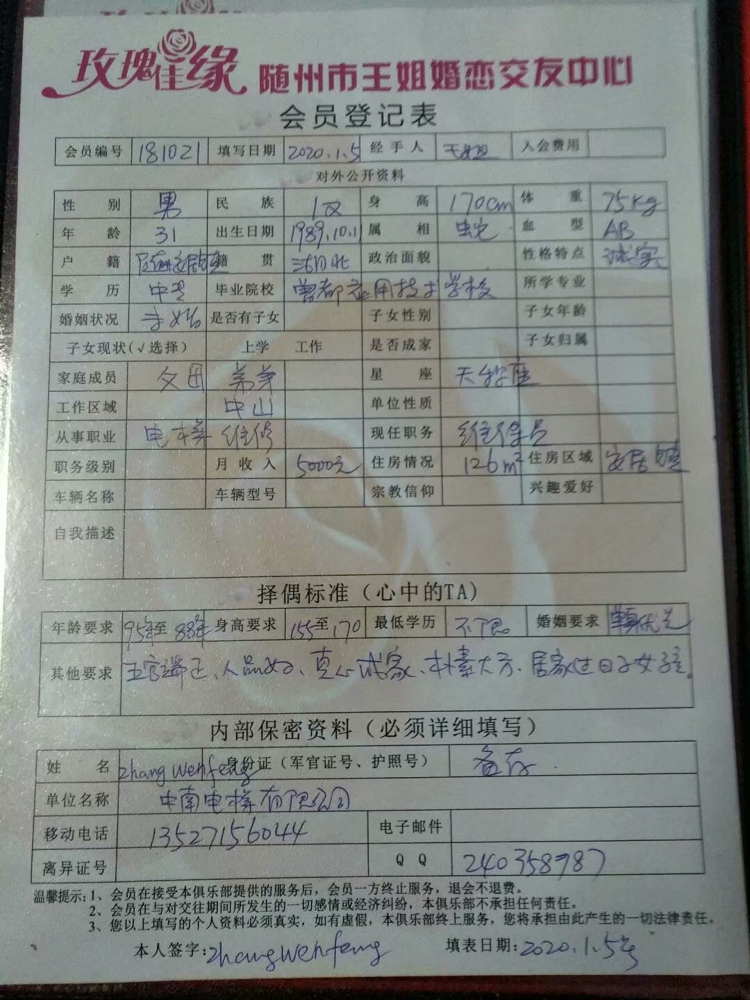 pscP7UMT2Y0.jpg
