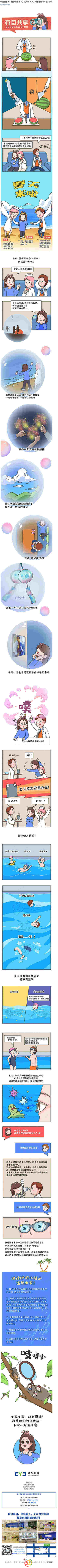 102135607_1604471906_副本_副本_副本.jpg