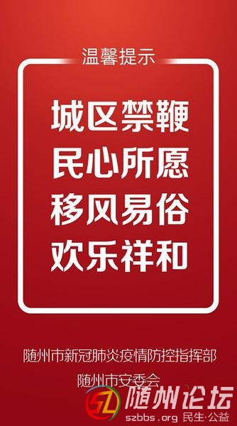 6d250fd13713628999dc309e18fbaa78_img_380_1193_164_292.jpg