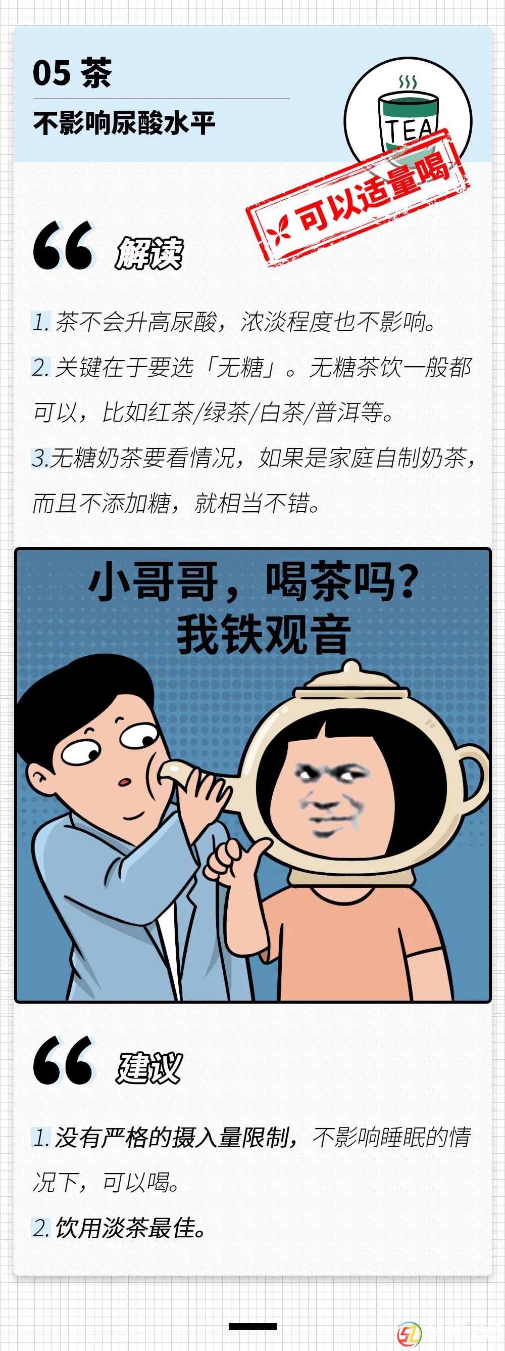 微信圖片_20210317101440.jpg
