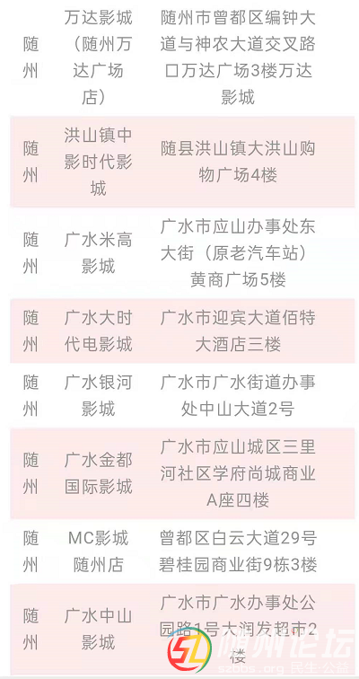 電影2.png