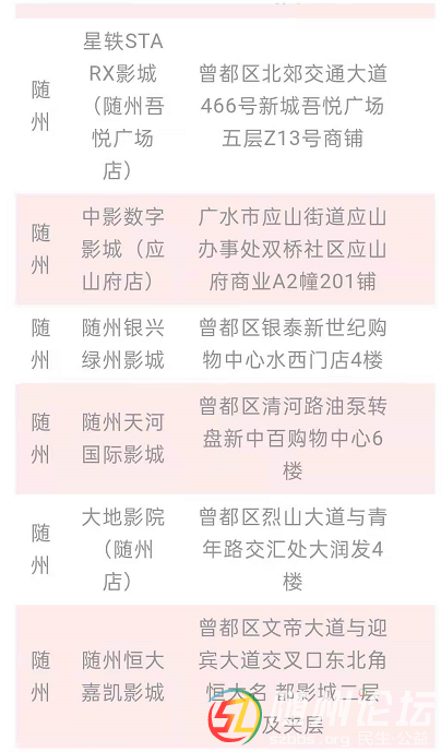 電影1.png