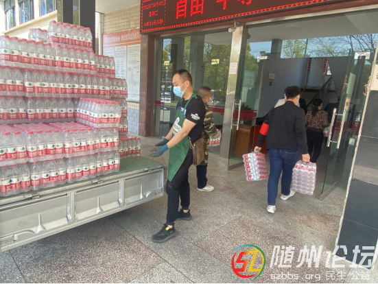 南郊企業(yè)同心抗疫248.png