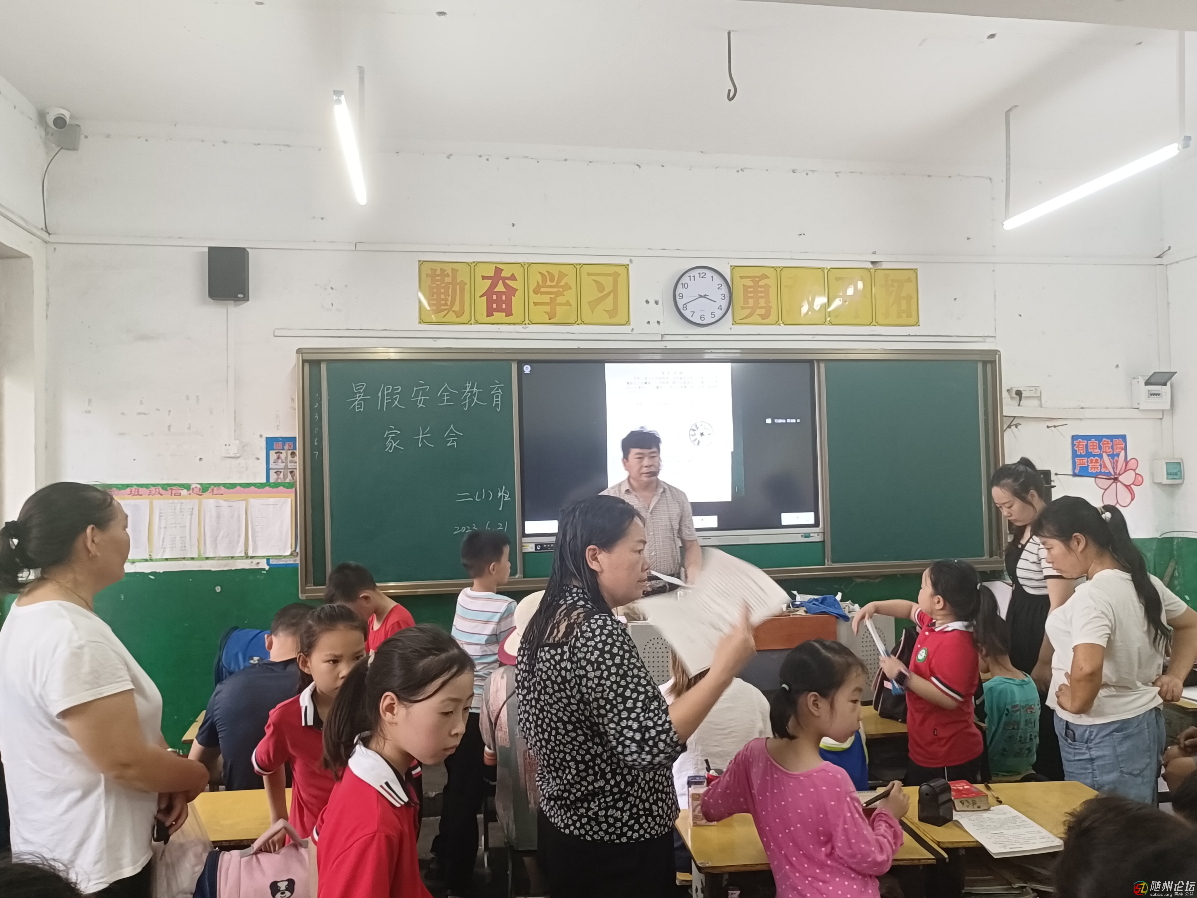 暑假安全教育家長會.jpg