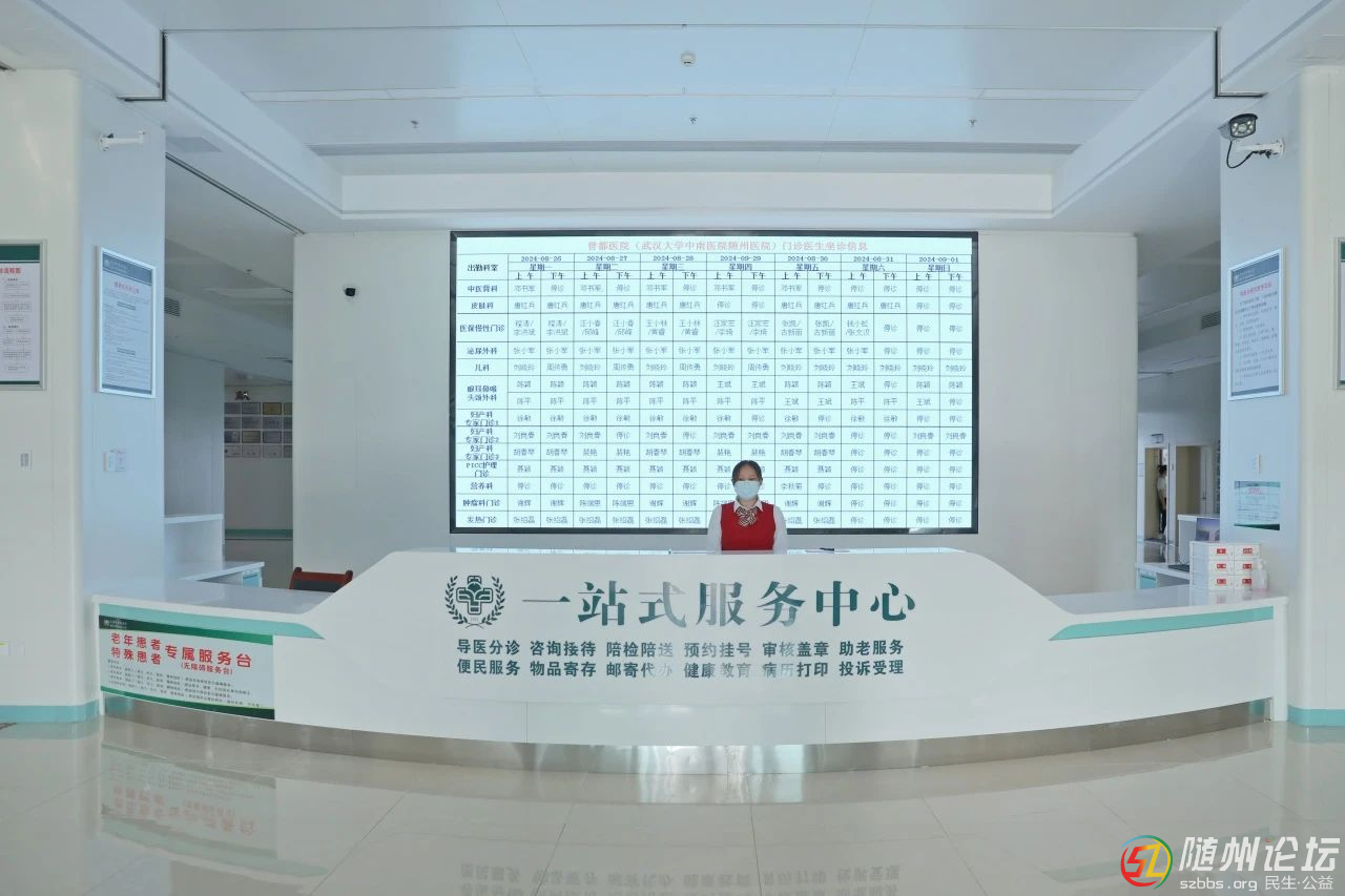 微信圖片_20240905094735.jpg