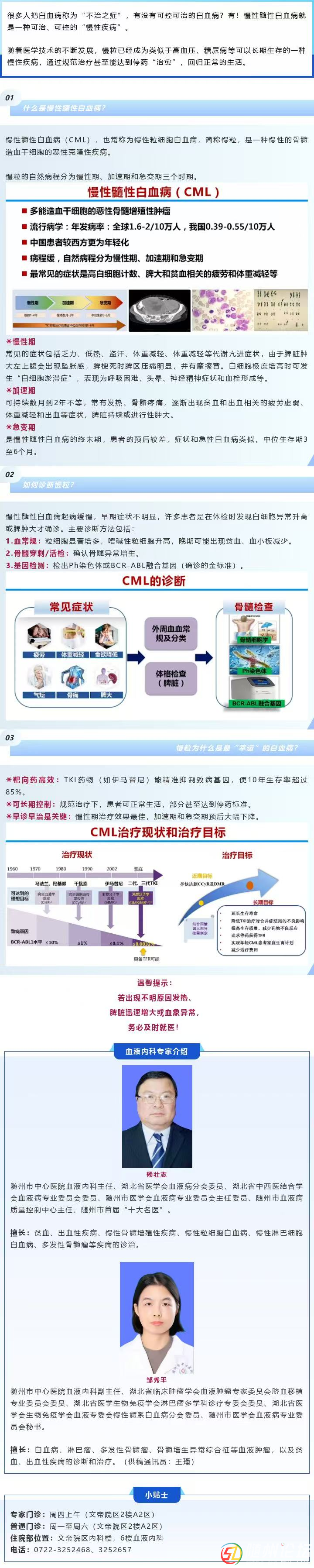 微信圖片_20250725173039.png